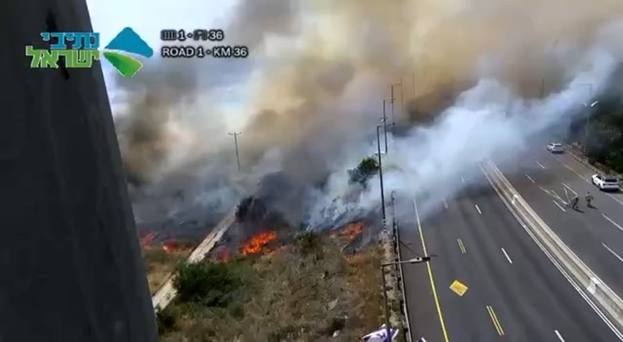 השריפה הקשה 