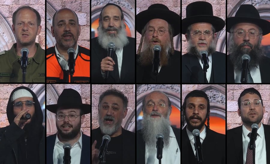 טקס המשואות היהודי של 'כיכר השבת': זרקור לנושאי דגל התורה והחסד בציבור החרדי