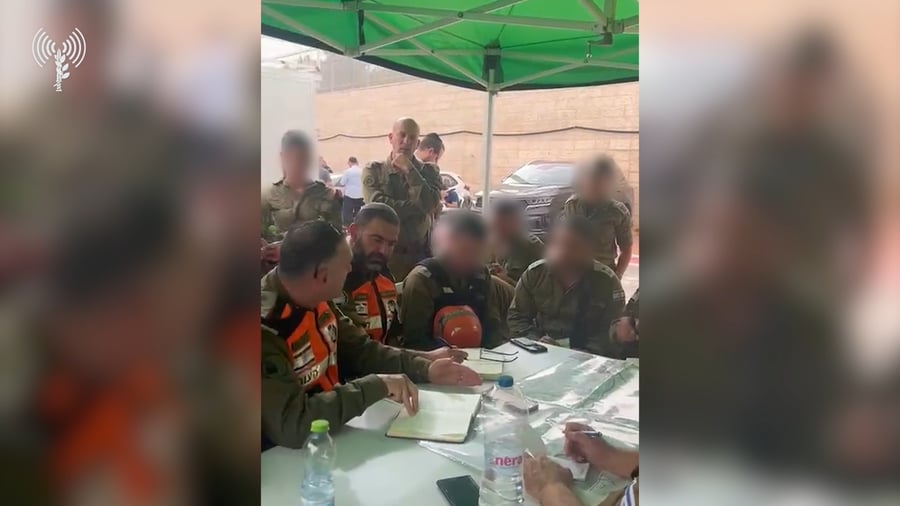 חפ"ק צה"ל לשליטה על האש