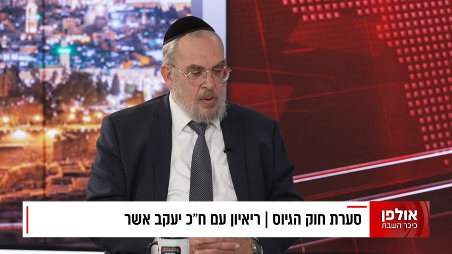 ח"כ יעקב אשר מזהיר מפירוק הממשלה