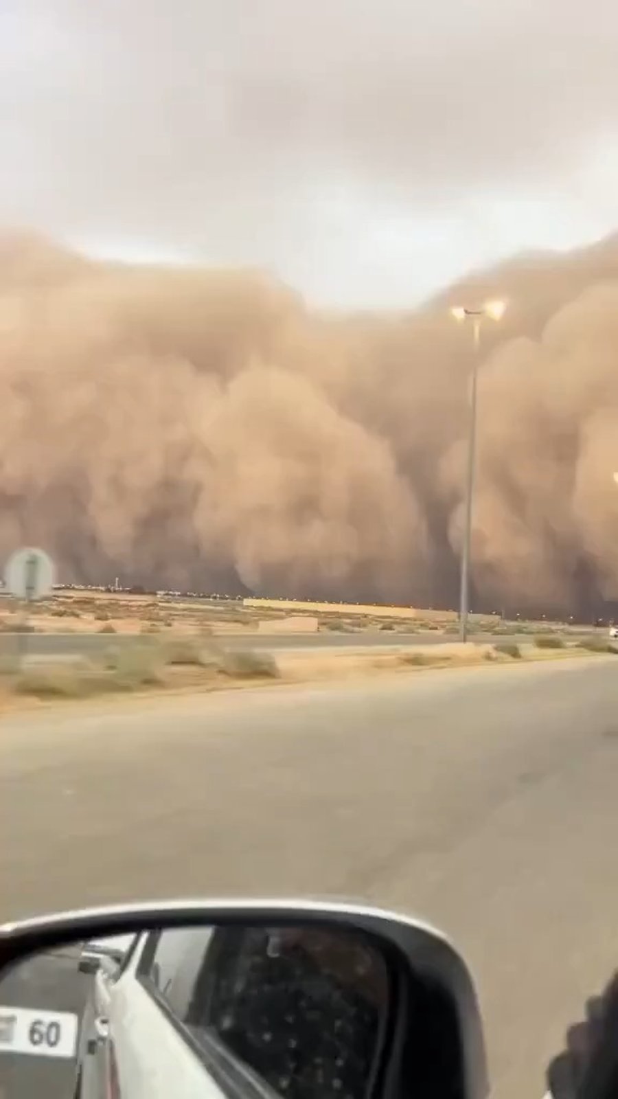 הסופה באיראן