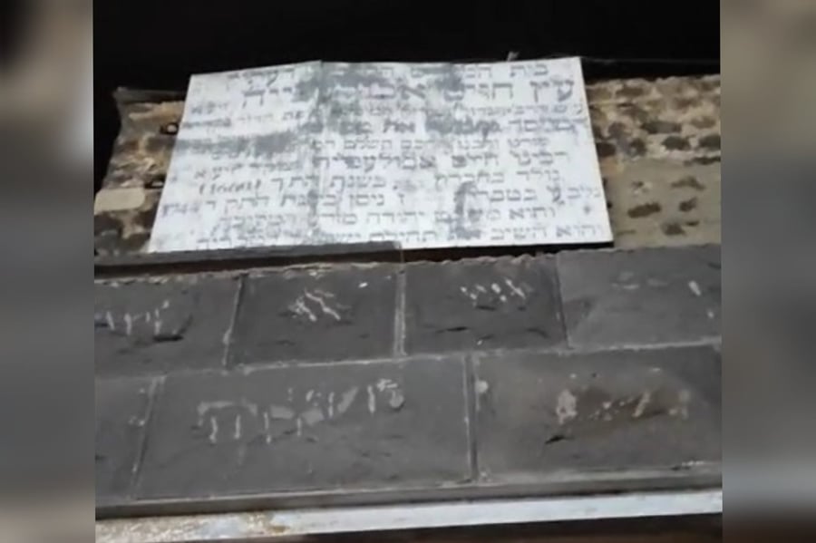 הכניסה לבית הכנסת