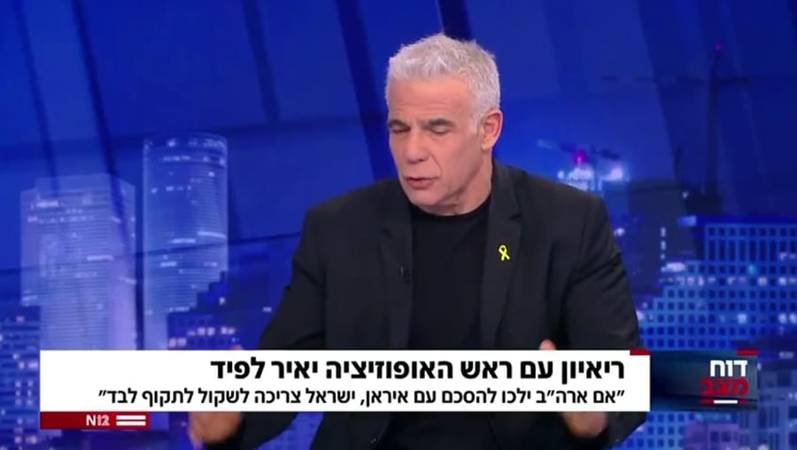 יאיר לפיד בראיון לירון אברהם ועינב גלילי / חדשות 12