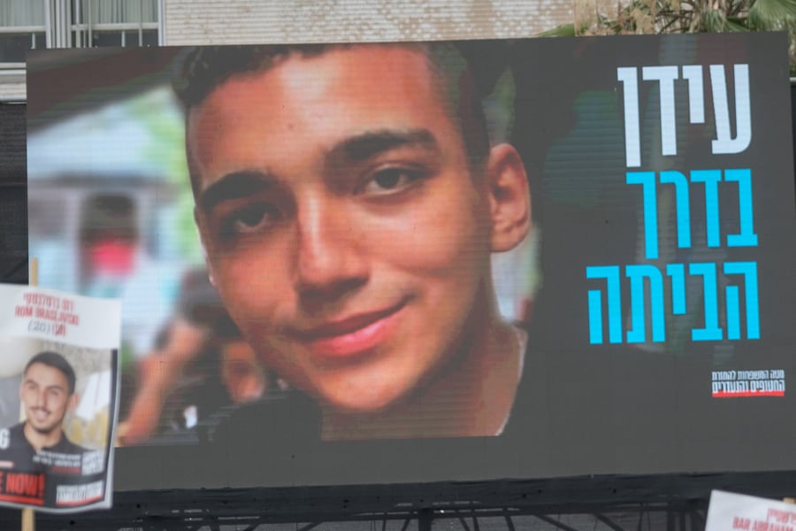 "עידן בדרך הביתה" - שלט בכיכר החטופים בתל אביב