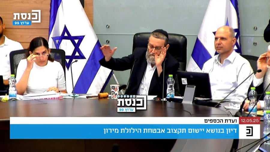 גפני בדיון ביום שני | צפו