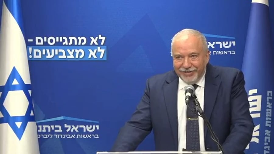 דבריו המלאים של איווט ליברמן, היום בכנסת | צפו