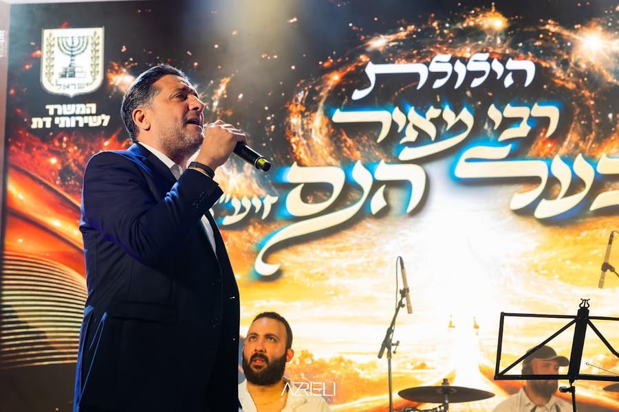 הילולת רבי מאיר בעל הנס בטבריה