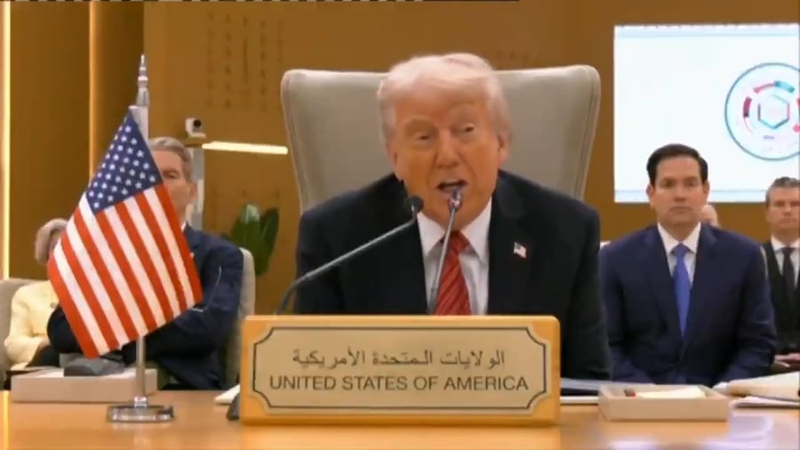 טראמפ עם מנהיגי מדינות המפרץ, הבוקר