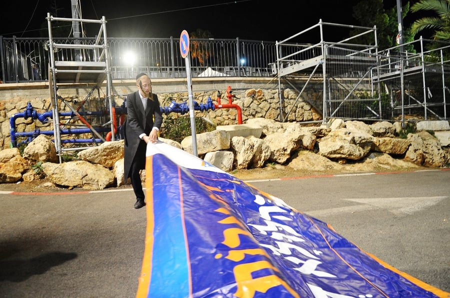 מירון תשפ"ה