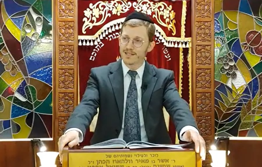 השיעור לפרשת אמור