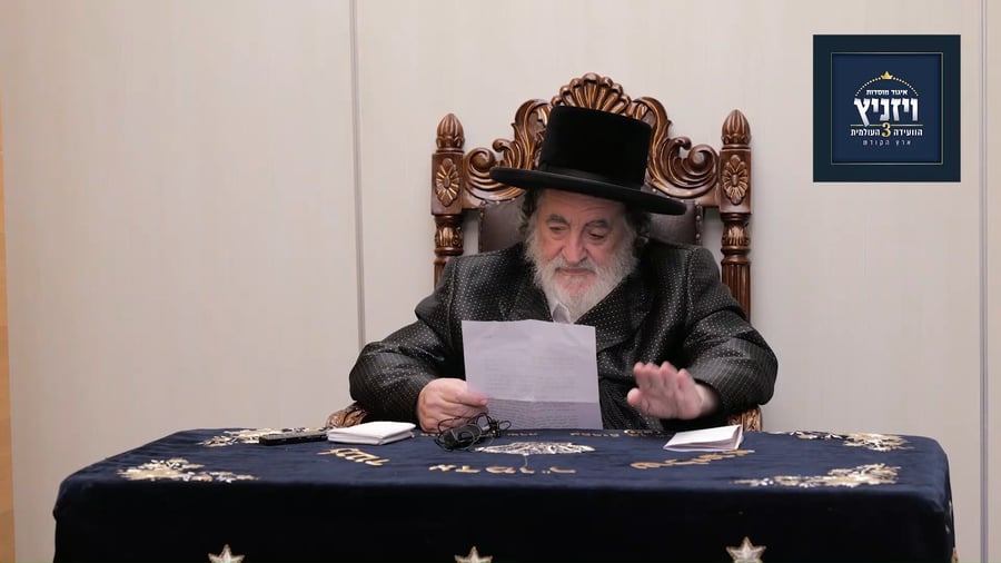 'אני מקבל הכל באהבה ובשמחה': האזינו לדבריו המרטיטים של האדמו"ר מויז'ניץ עם שובו לארץ