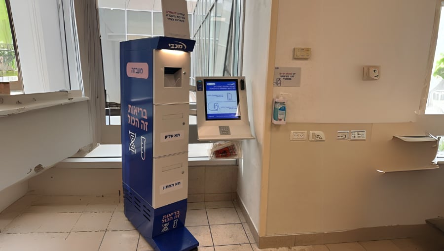 העמדות הראשונות החלו לפעול כפיילוט במרכז הרפואי של מכבי בראשון לציון ולאחר מכן יורחב למרכזים רפואיים נוספים בכל רחבי הארץ