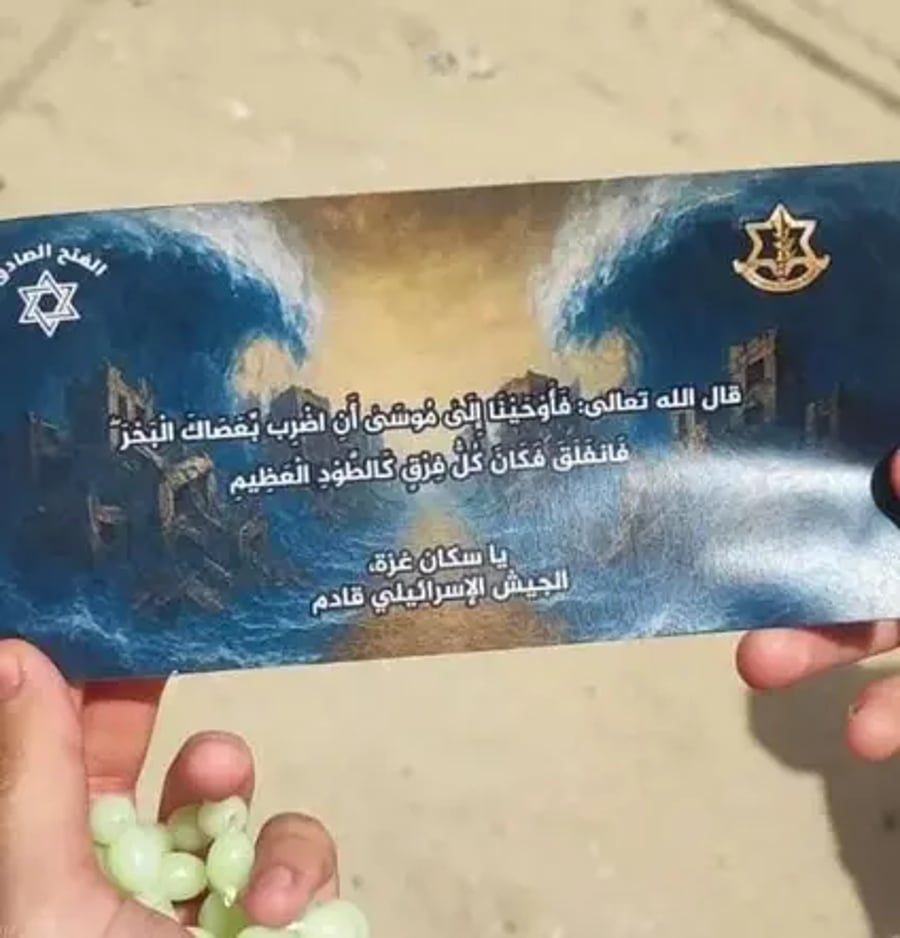הכרוז