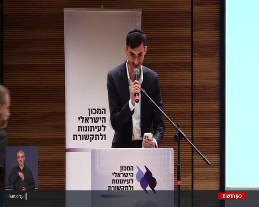 שמש מקבל את הפרס