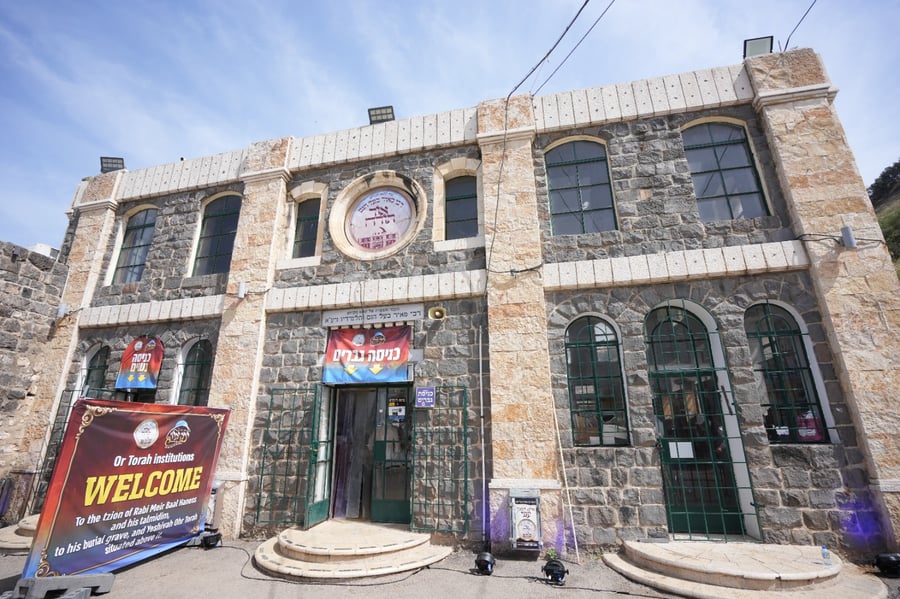 הילולת רבי מאיר בעל הנס בטבריה