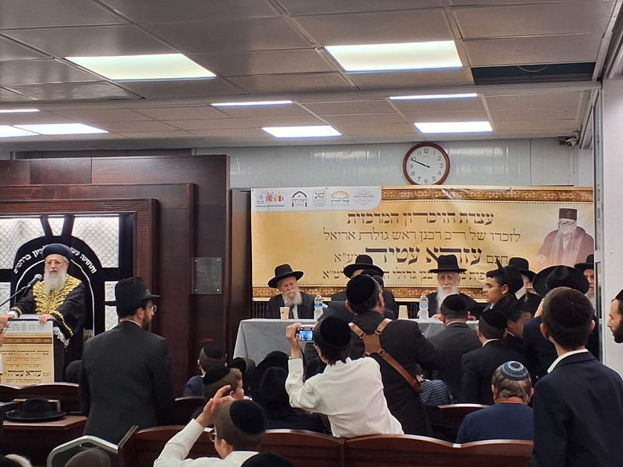 עצרת חיזוק והתעוררות לזכר הגאון רבי עזרא עטיה זיע"א