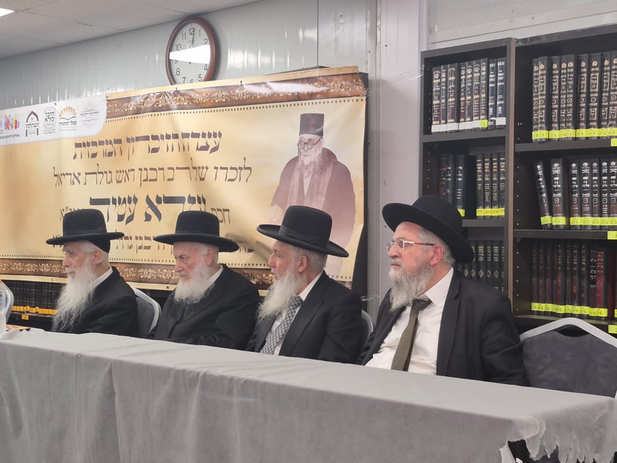 עצרת חיזוק והתעוררות לזכר הגאון רבי עזרא עטיה זיע"א