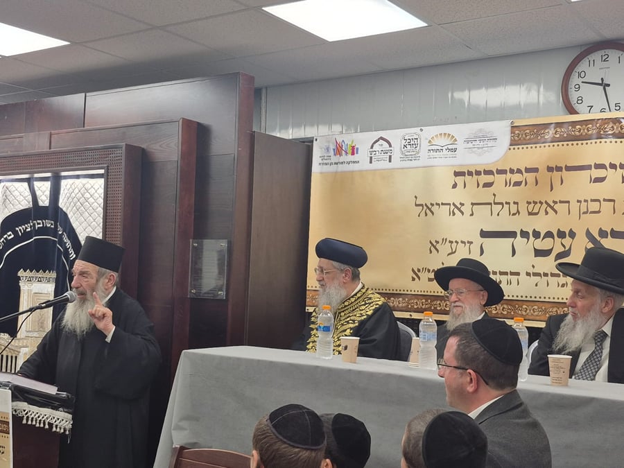 עצרת חיזוק והתעוררות לזכר הגאון רבי עזרא עטיה זיע"א