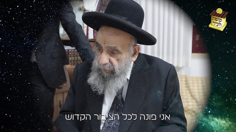 כבר עשרות שנים שהוא עומד בראשות ישיבת 'פורת יוסף', ממלא את מקום אביו