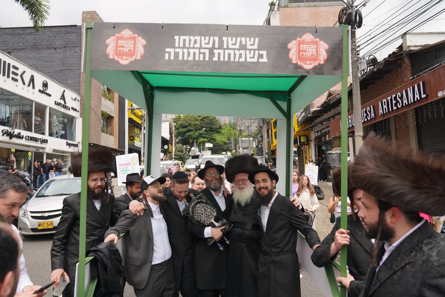 הכנסת ספר תורה לבית חב"ד מדג'ין - קולומביה
