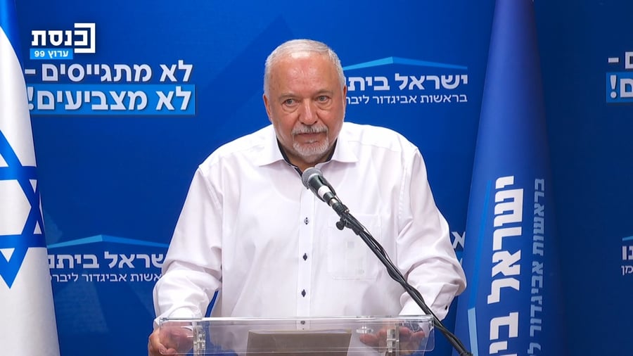 יו"ר ישראל ביתנו אביגדור ליברמן