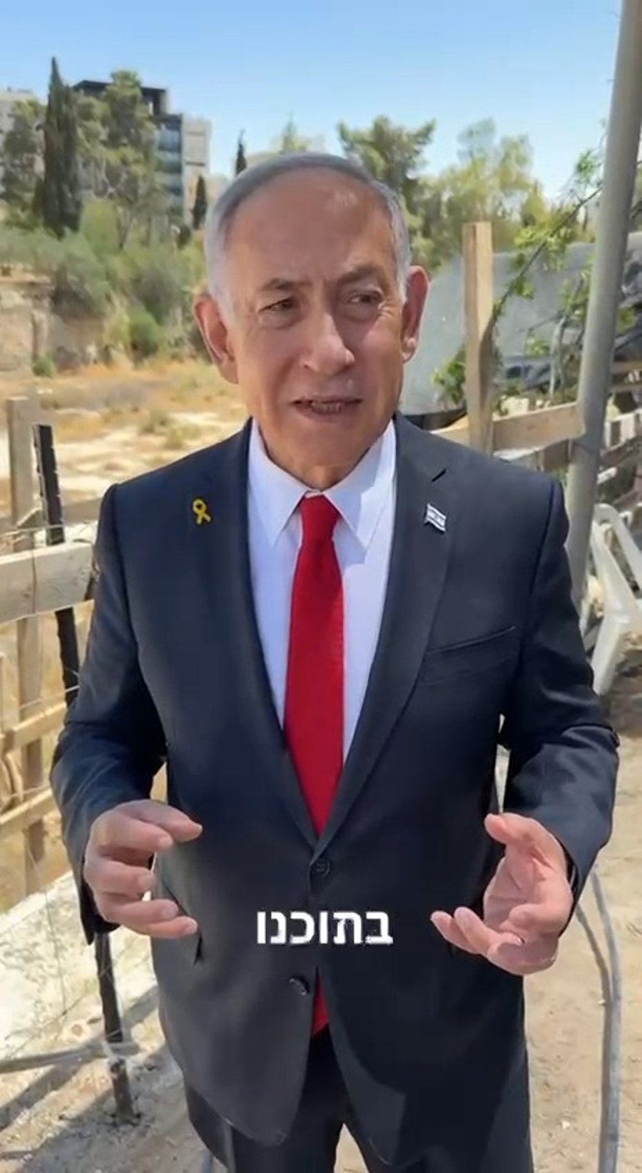 צפו בדבריו של ראש הממשלה