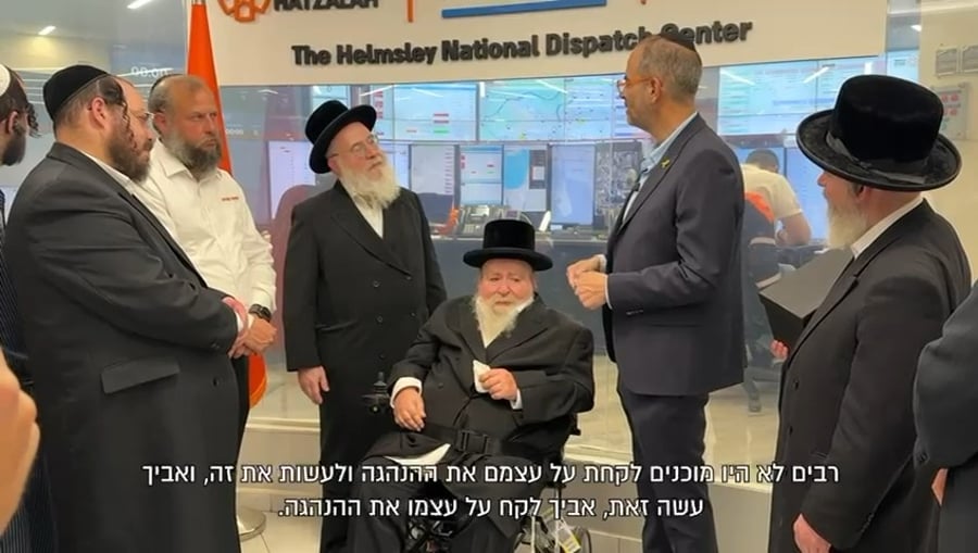 הביקור של הרב וובר באיחוד הצלה