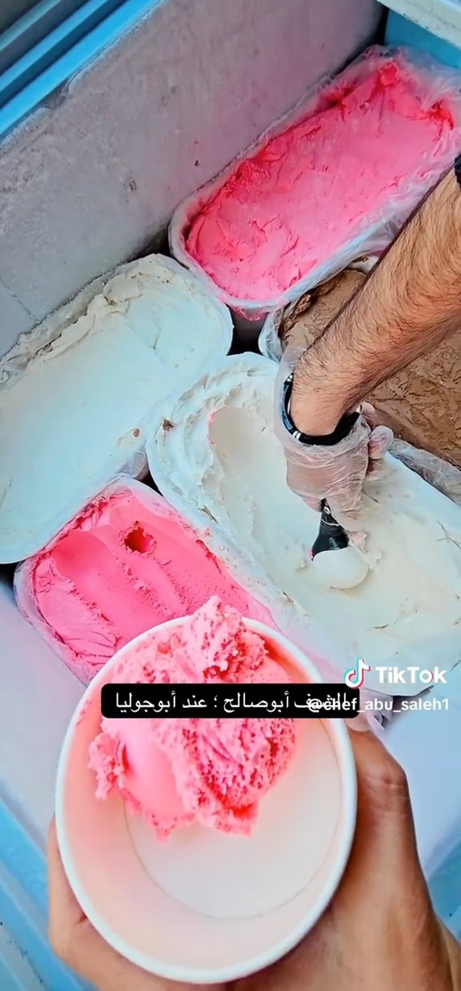 גלידה ברצועה