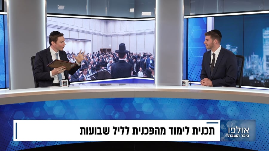 "אחר 120 שואלים כל אחד - קבעת עתים לתורה?" והתשובה הכי יפה שאפשר לתת היא: "כן, והיה לי מזה גישמאק" - הרב אלידע גולדוויכט באולפן