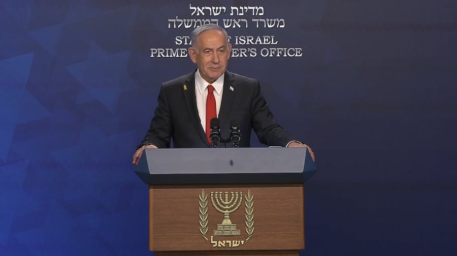 נתניהו בהצהרה