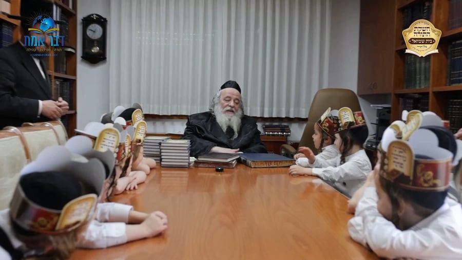 הגר"ש אלתר עם הילדים