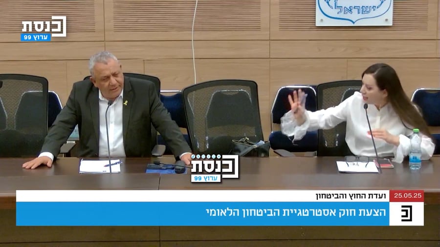 גוטליב ואיזנקוט בועדה