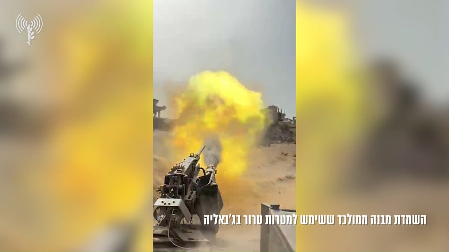 תיעוד מהשמדת מבנה ממולכד ששימש למטרות טרור בג’באליה