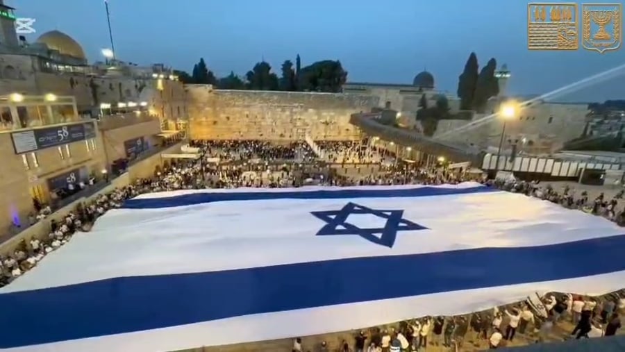 יום ירושלים ברחבת הכותל המערבי