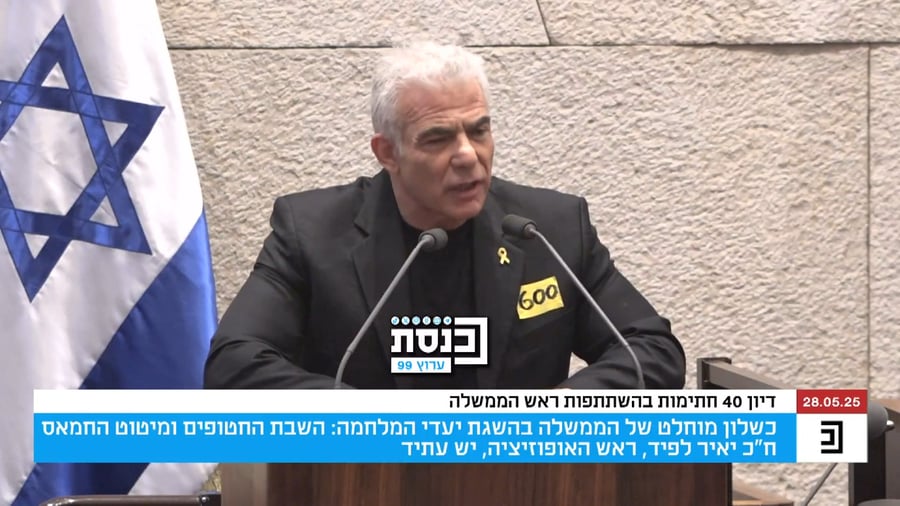 התגובה של לפיד שהגיב לנתניהו שהגיב ללפיד