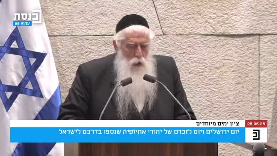 השר מאיר פרוש נואם במליאת הכנסת