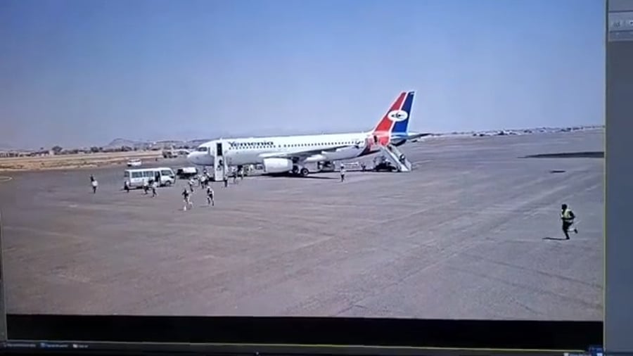 רגע לפני התקיפה -שדה התעופה בתימן