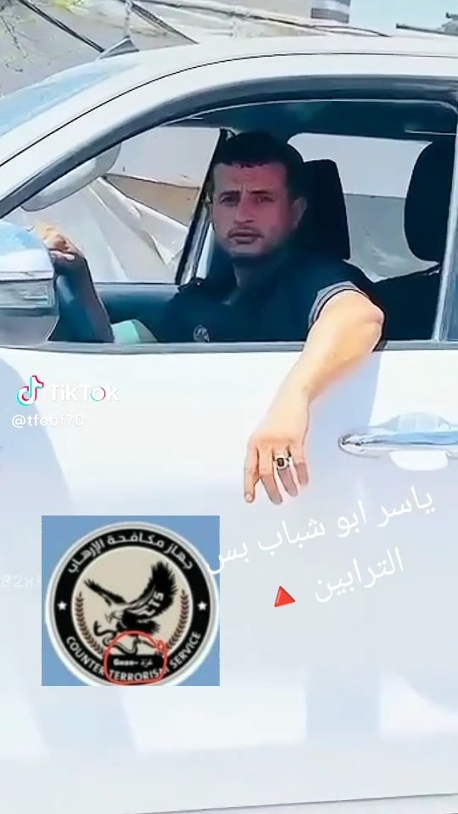 מנהיג המיליציה אבו שבאב