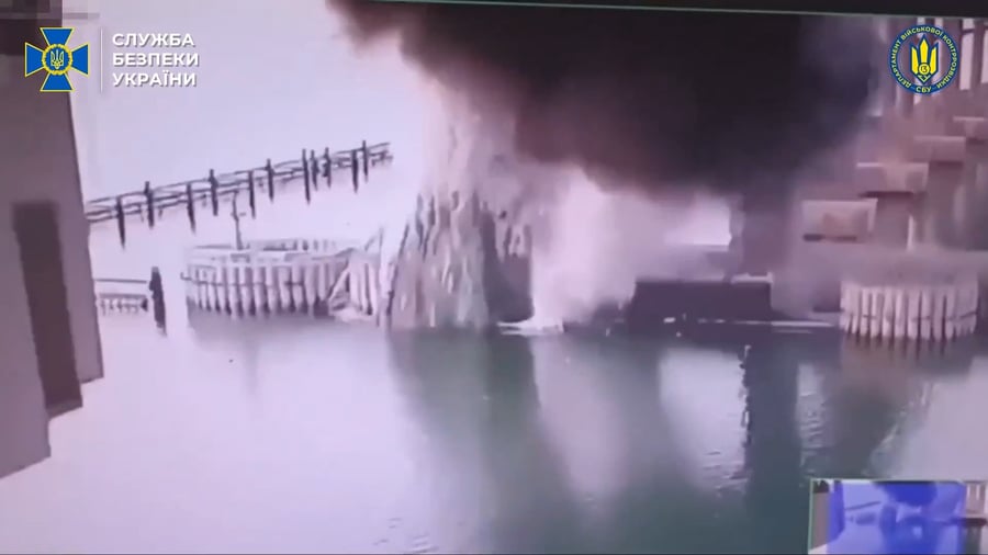 הפיצוץ, היום