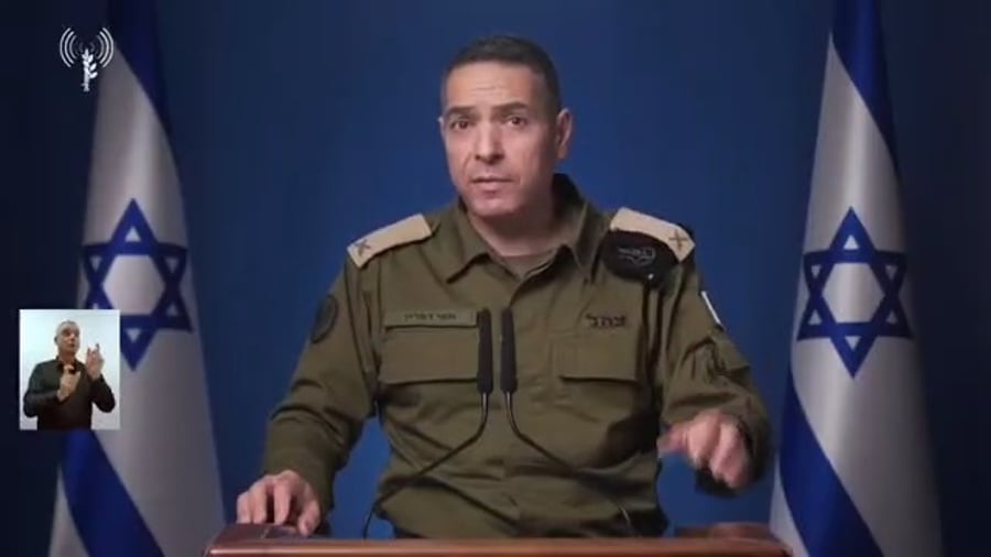 הצהרת דובר צה"ל