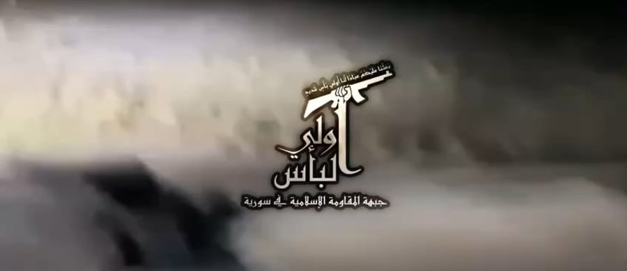 הירי מסוריה לישראל 