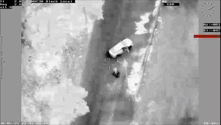 המרדף המשטרתי