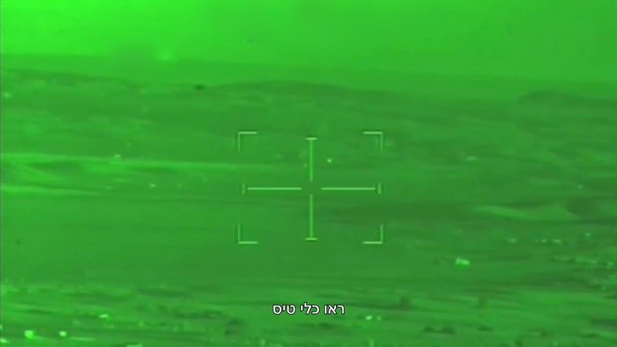 תיעוד מיירוט כלי טיס בלתי מאוייש ששוגר מתימן אמש (ד׳), לעבר שטח מדינת ישראל