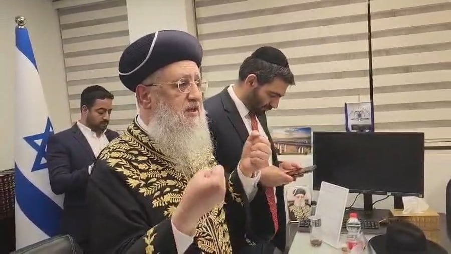 הראשון לציון לאחר המינויים