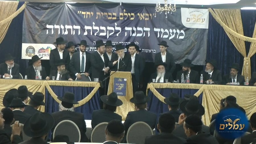 "אל תדאגו" | צפו בדברי הגרמ"ה הירש