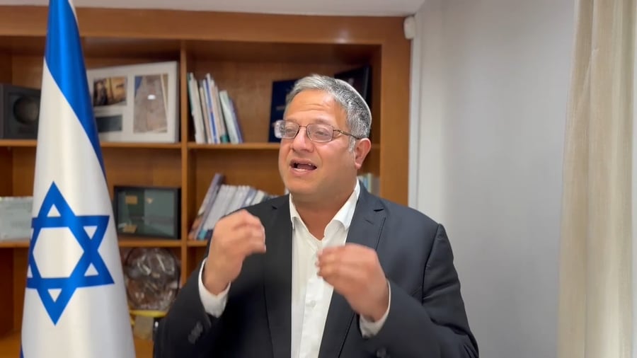 השר בן גביר