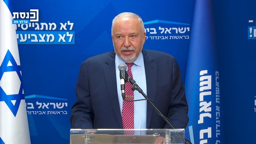 אביגדור ליברמן בישיבת הסיעה