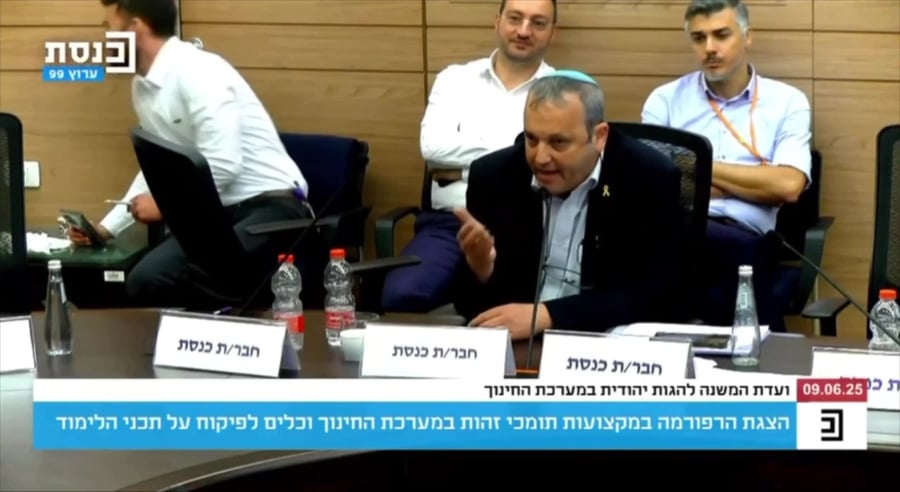 קריב נזרק מהדיון | צפו