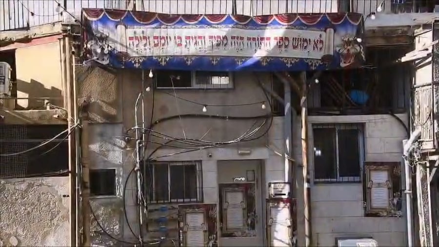 הכנסת ספר תורה לביהמ"ד ספינקא בירושלים