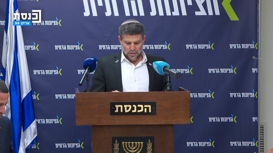 סמוטריץ' בישיבת הסיעה